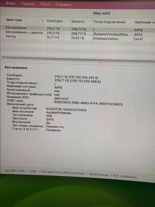 Apple Mac mini Mid 2011 - компактний настільний комп'ютер
