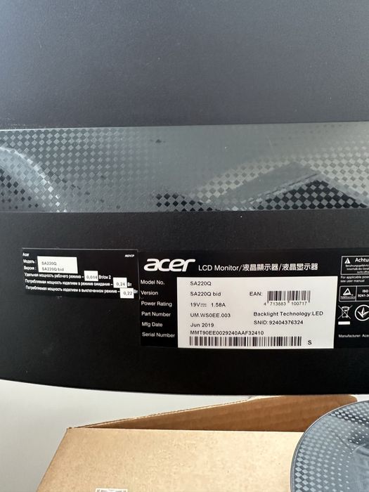 Монітор 21.5” Acer SA220Qbit