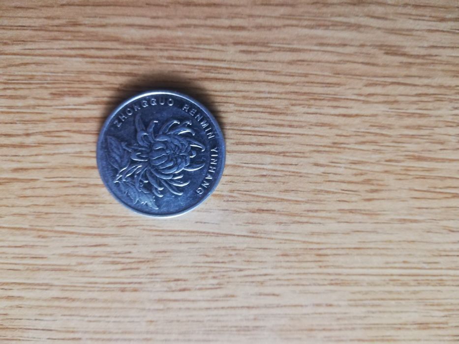 Moeda     1 Yuan 2012
