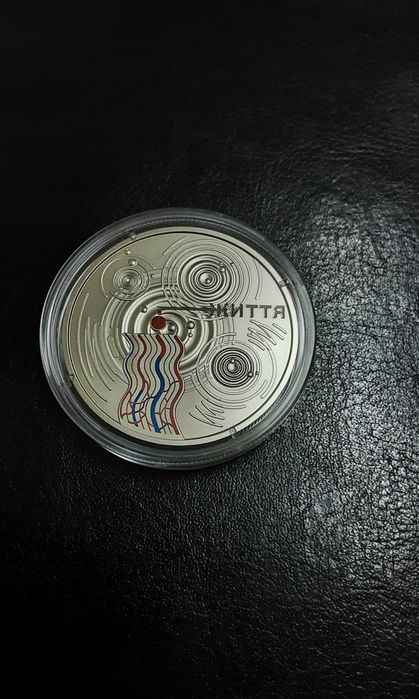 5 hryvnia Ucrania 2024