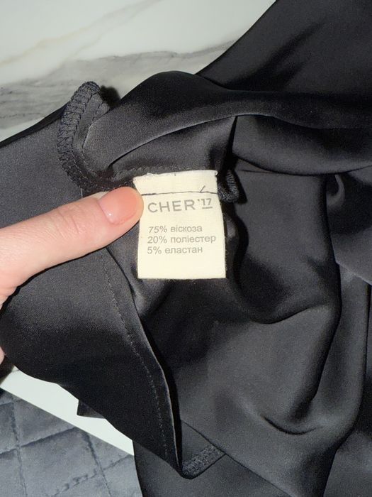 Черная юбка Sateen Cher 17