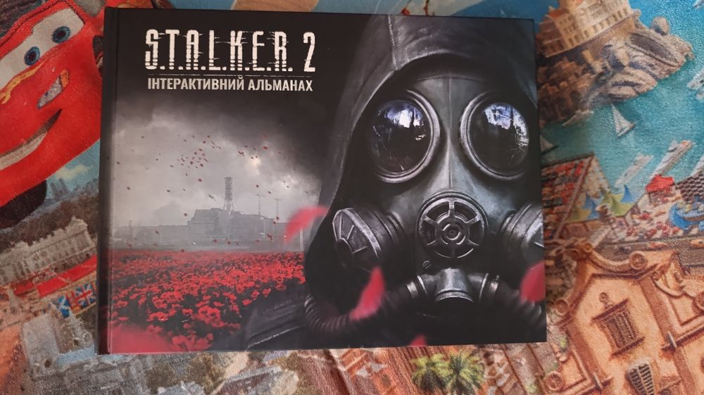 Сталкер Альманах
