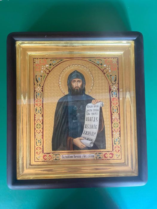Ікони, намолені), варіантів багато ,усі моі .