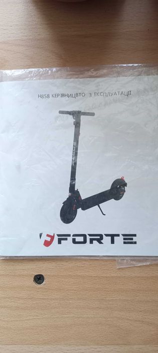 Електросамокат Forte
