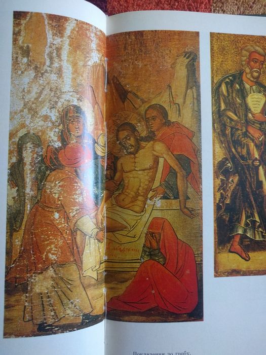 В. Овсійчук Українське мистецтво 16-17ст. , 1985