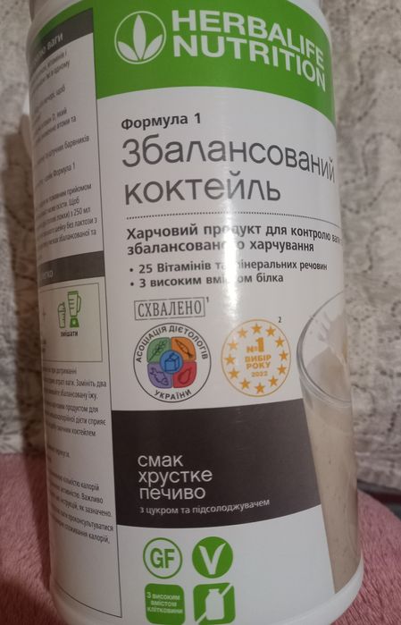 Herbalife коктейль протеїновий смак хрустке печиво ваніль