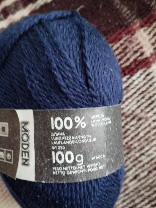 Шерстяная пряжа для вязания