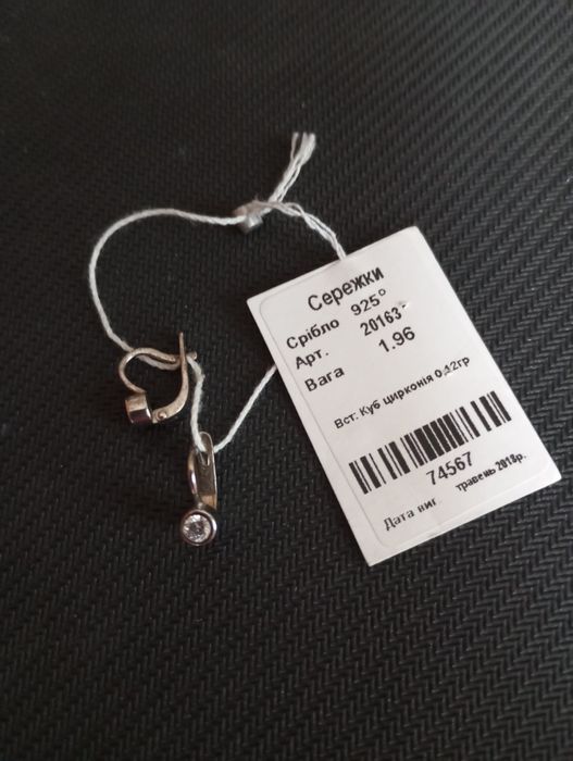 Срібні сережки дитячі