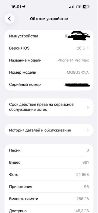 Iphone 14 pro max 256 gb