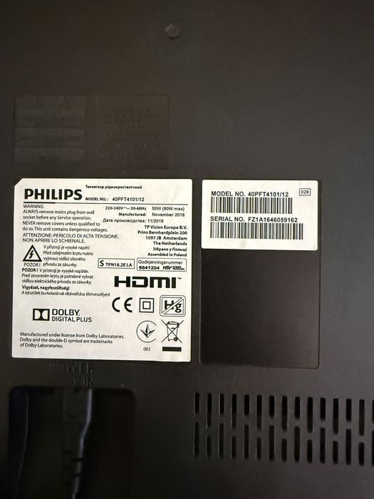 Телевізор Philips в ідеальному стані