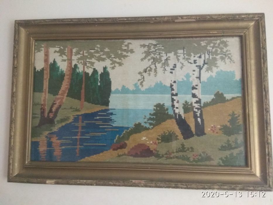 Картина 1917 рік