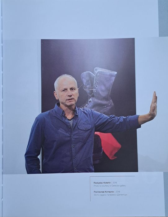 Художній альбом Художник і час — Ростислав Котерлін