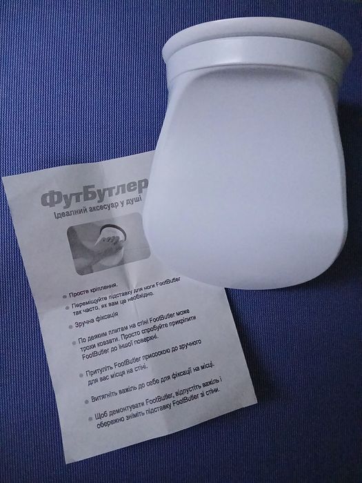 FoodButler аксесуар для ванної кімнати чи душу