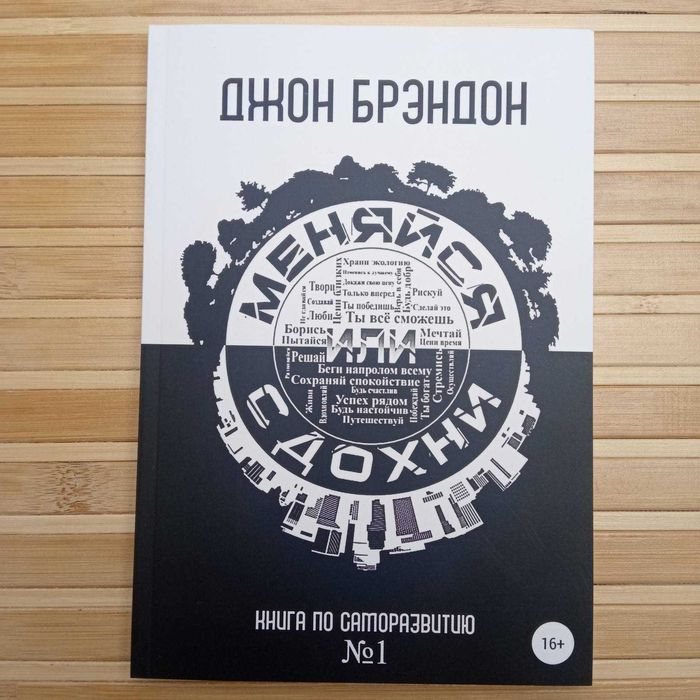 Комплект книг  Сила воли/Эссенциализм/Меняйся или сдохни/Важные годы