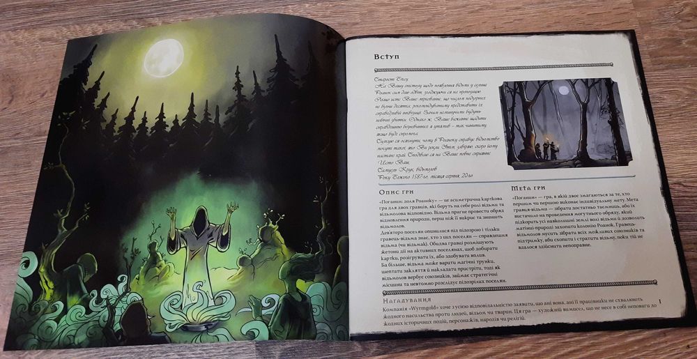 Настільна гра Поганин: Доля Роаноку (UA) / Pagan: Fate of Roanoke (UA)