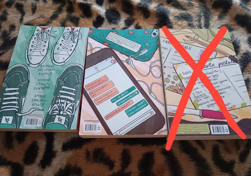 Продам книги heartstopper (коли завмирає серце)