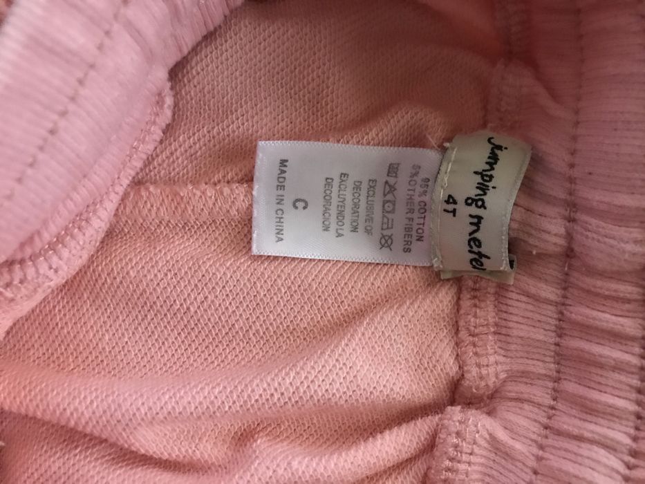 Домашний комплект для девочки