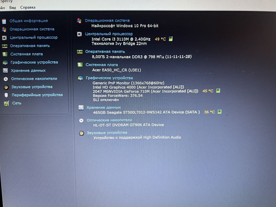 Ноутбуки Acer и Asus. Читайте описание.