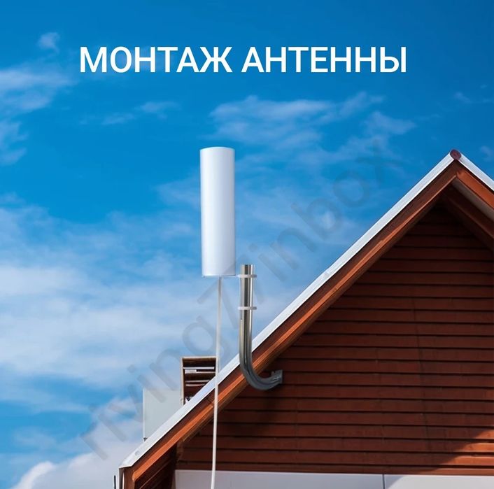 Наружная Всенаправленная Антенна 4G LTE MIMO до 18dBi