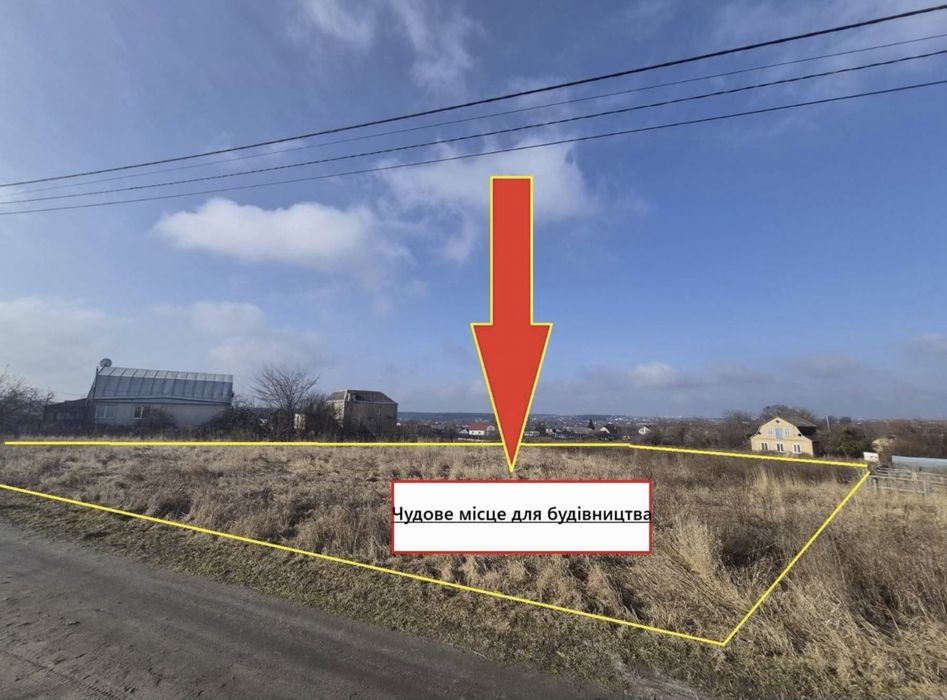 Видова ділянка 20 соток у Юрівці(Віта Поштова)-газ,світло,поруч ліс!