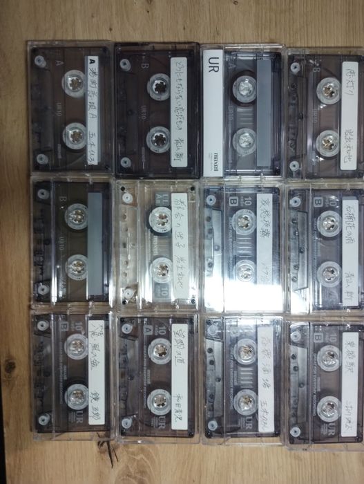 20 вінтажних аудіо касет MAXELL UR10,один лот