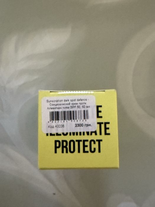 Солнцезахисний крем  INSTYTUTUM sunscription Spot Defence SPF50 50ml