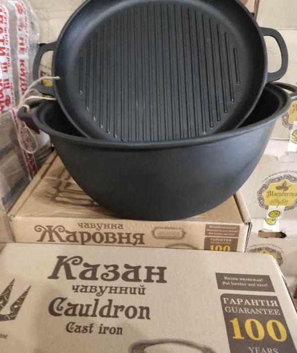 Чугунный КАЗАН ( 8  12  15 ) с крышкой сковородой WOK чавун тринога