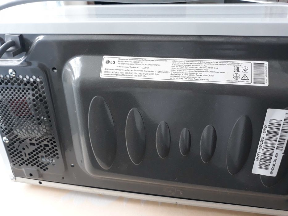 Мікрохвильова піч LG MS-2042-DY