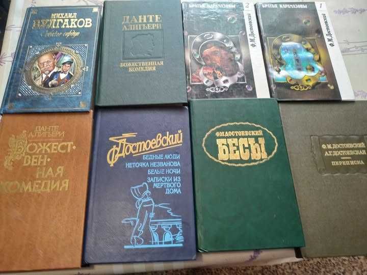 Классическая литература Комплект книг