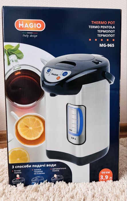 Termo pot 3,9 л новий