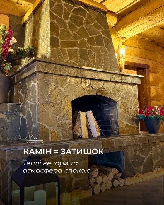 Котедж зі зрубу в Карпатах    12-17 осіб біля Буковеля