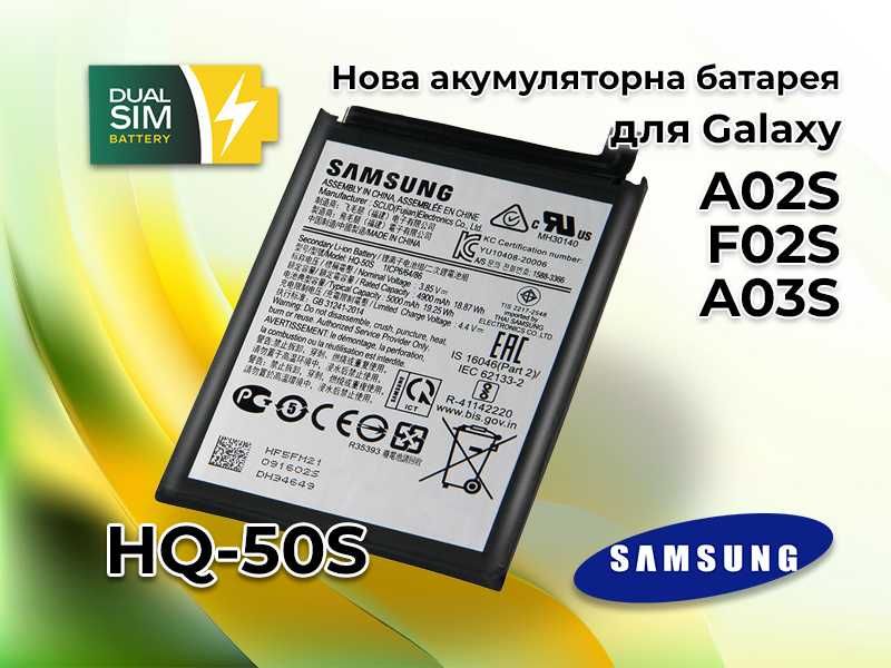 Нова акумуляторна батарея Samsung HQ-50S для Galaxy A02S F02S A03S