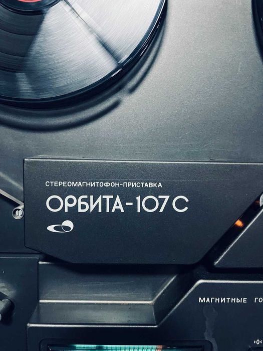 магнітофон Орбита МПК-107С