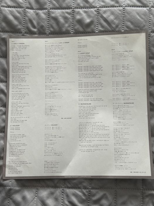 Madonna Like a Virgin Japan 12” maxi single vinyl