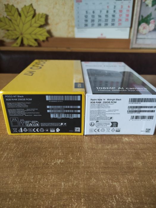 Poco M7(8/256Gb)/Redmi Note 14(8/256Gb)