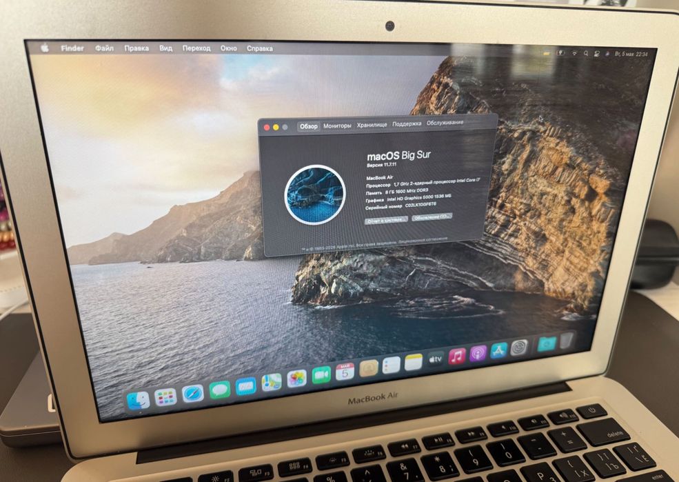MacBook Air 13” 2015 i7/8GB/SSD