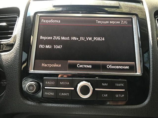 Українська оновлення радіо VW Touareg MMI Audi Q7 A4 A5 Q5 A3 америка