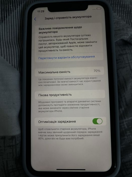 Продам Айфон 11 128гб