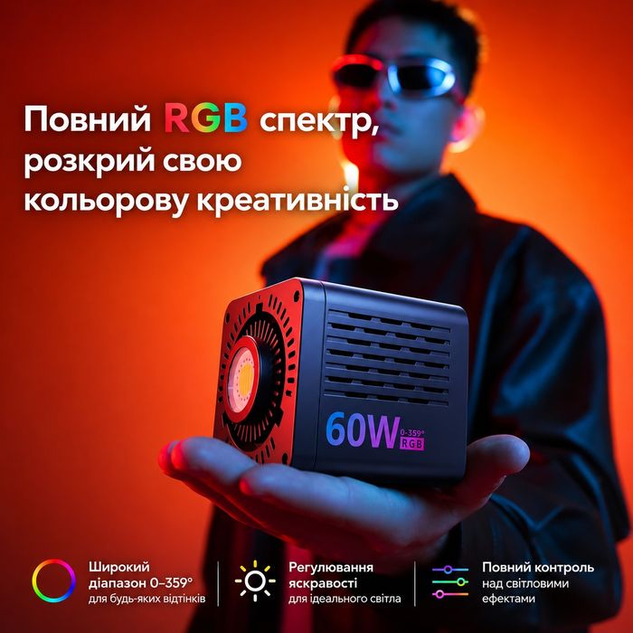 Світло Ulanzi C60 RGB 60W з акумулятором | Mini Bowens | 2500-6500K