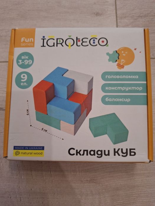 Конструктор, балансир, головоломка