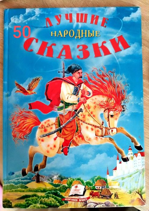 Продам дитячі  книги