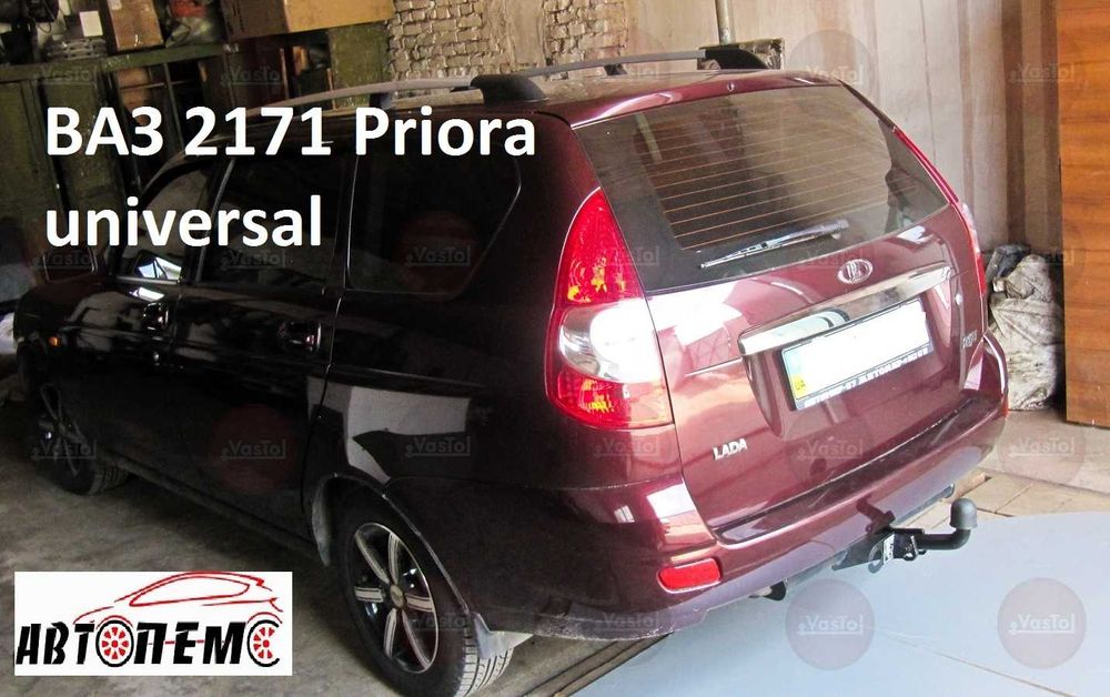 Фаркоп ВАЗ Kalina Priora Granta Largus Vesta ГАЗ 3302 2705 Next