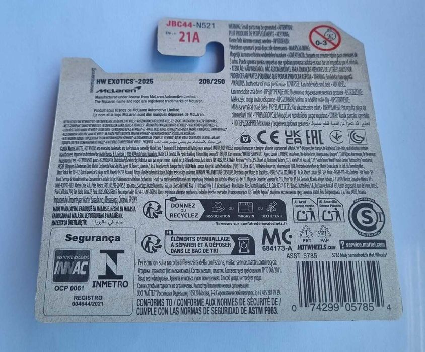 Hot Wheels McLAREN Speedtail STH Super Treasure Hunt