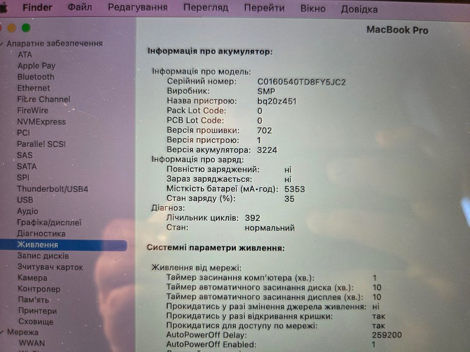MacBook Pro 13" Retina A1502 (Early 2015) i5 / 8GB / 512GB SSD