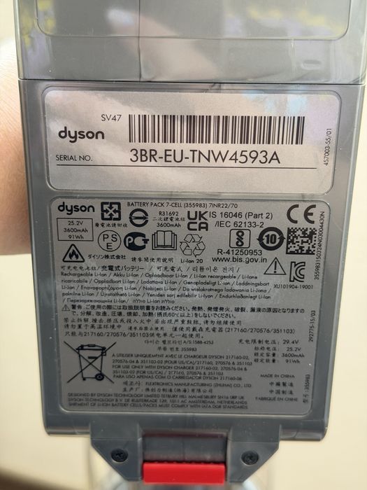Dyson V15 Detect submarine