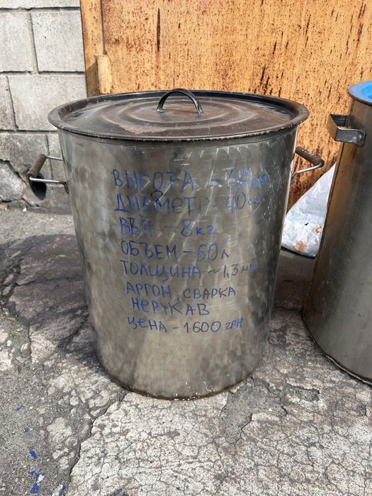Емкость из нержавейки