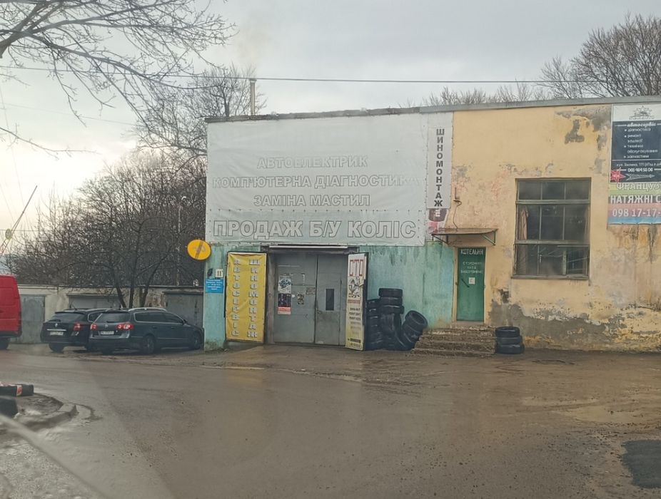 Продаж комерційного приміщення (автосервісу) по вул Зеленій у Львові