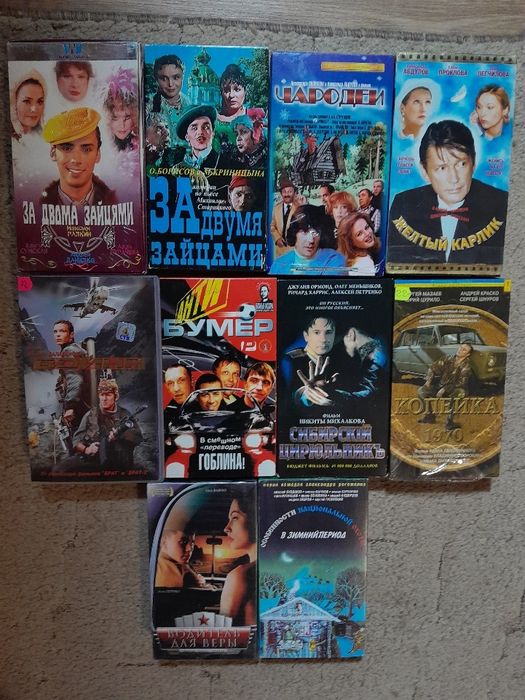 Видеокассеты с фильмами ужасов Киборг Крик Пункт назначения