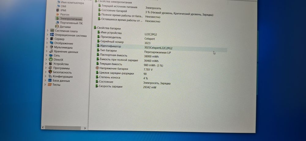 [АКЦІЯ] Lenovo V15 G4 AMN / Ryzen 3 7320U / 16GB RAM /SSD 256/ знос батареи 4% /МАГАЗИН /ГАРАНТІЯ