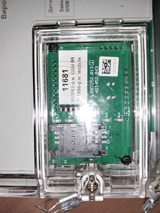 Лічильник електричної енергії з GSM модулем 100 ампер 380 вольт.